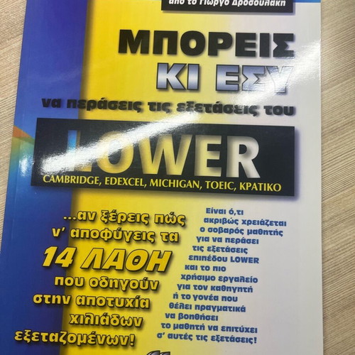 English Exam Help Pack new