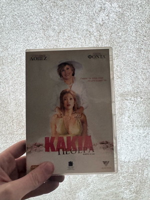 DVD Movie Kamia Pethara used, comedy romantic