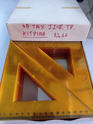 Isosceles geometry triangles 16cm, pack of 12, yellow transparent