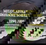  DVD ΠΑΝΑΘΗΝΑΙΚΟΣ