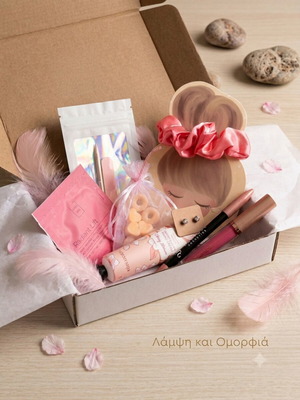 Luxury Beauty & Care Gift Box new