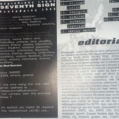 Heavy Metal magazine pack used with three magazines and three newspapers
