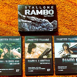 DVD Τριλογία Rambo, Σαν Καινούργια