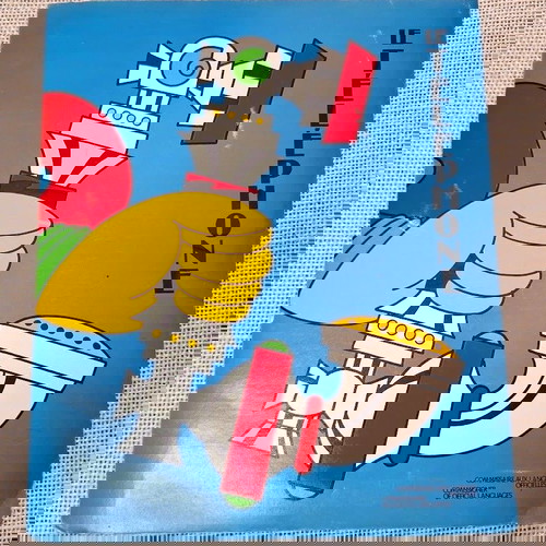 Luc Cousineau Telephone 7' употребяван, рок