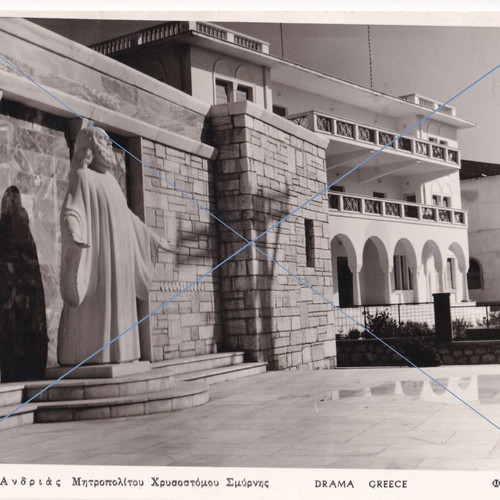Drama postcard used with statue of Metropolitan Chrysostomos of Smyrna