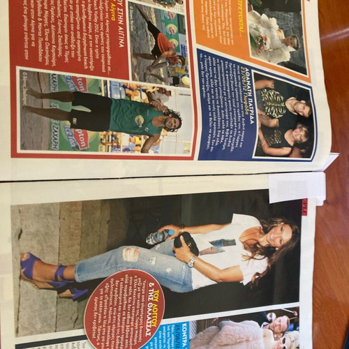 Ego! Weekly Magazine 2012 used, featuring Voutsas and Johnny Depp