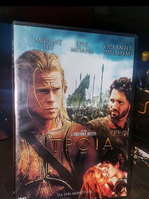 Troy DVD like new with subtitles