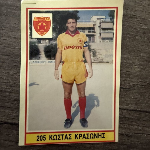 Karouzel Championship 1988 collectible cards used