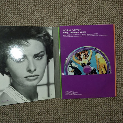The Italian Women DVD box set, 5 movies with Greek subtitles