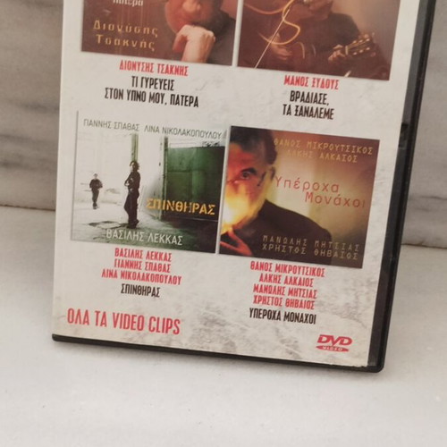 DVD new