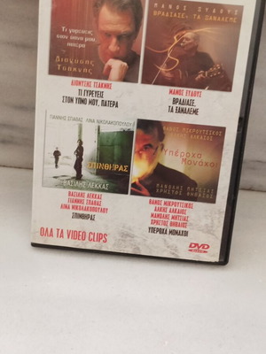 DVD new