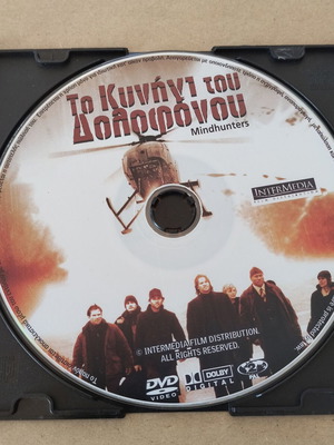 Mindhunters DVD