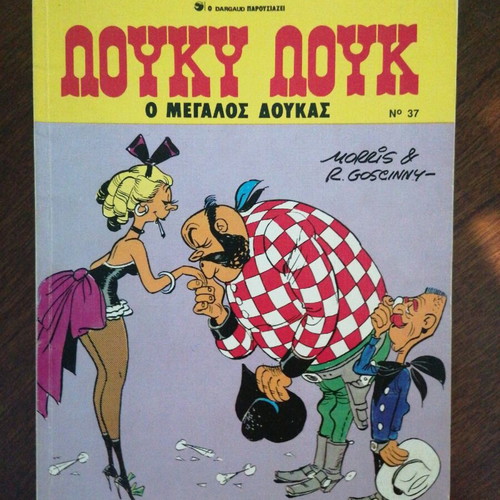 Lucky Luke 37 used with embossed cover