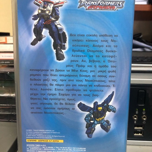 Transformers Armada Searching for the Mini Cons VHS new, dubbed
