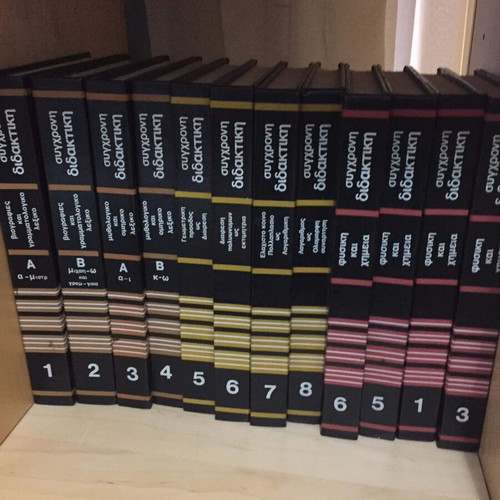 Various encyclopedias new, complete set