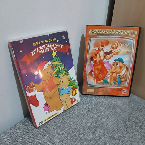 Children's DVDs new, dubbed animated