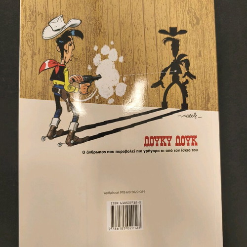 Lucky Luke 15 used, Daisy Town