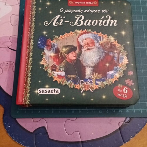 Susaeta The Magical World of Santa Claus Children's Book with 6 Christmas Puzzles like new