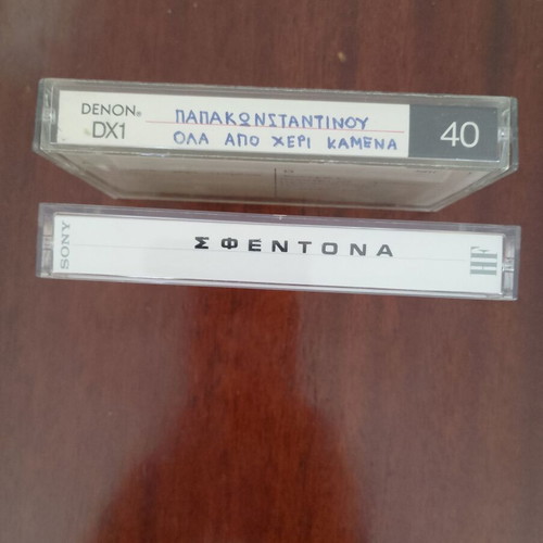 Vasilis Papakonstantinou cassette tape like new, rock