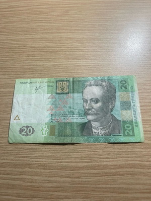 Rare authentic Ukrainian banknote 20, new