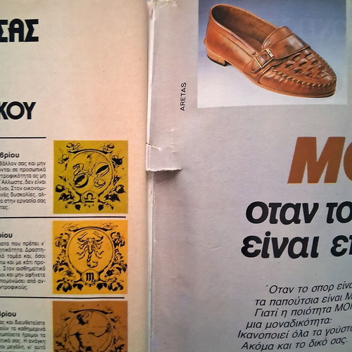 Tachydromos Magazine used with 1986 World Cup poster