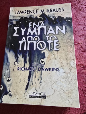 Βιβλία μεταχειρισμένα, πακέτο 3