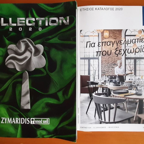 Set of professional catering and home goods catalogs 2020 used