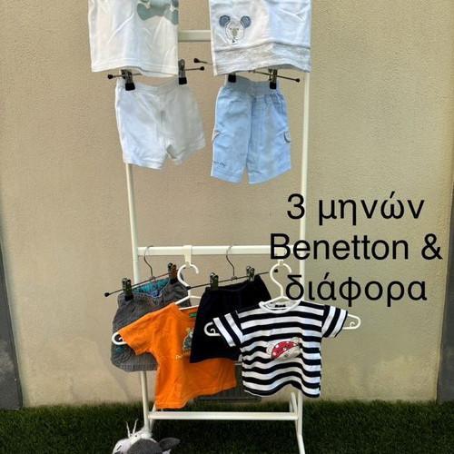 Summer clothing set pack of 4 used for 3-month-old boy Benetton