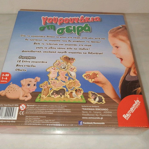 Board game Piggies in a Row new for 1-4 players 3+ years Remoundo