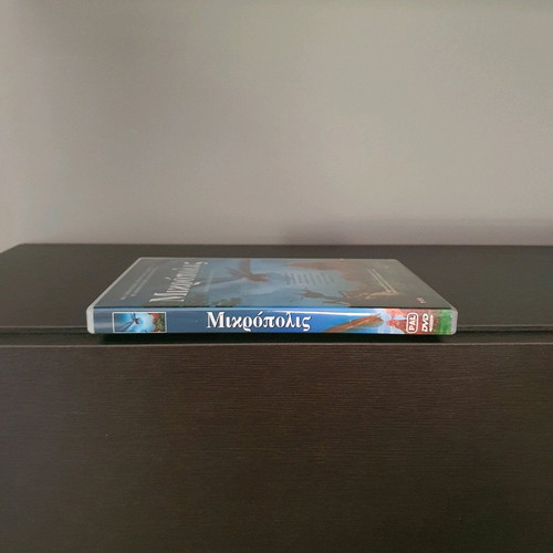 The Besieged Fortress DVD used, French with Greek subtitles