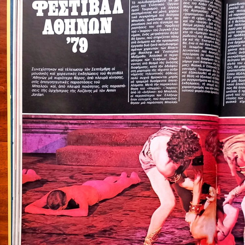 Ixos magazine issue 79 October 1979 new