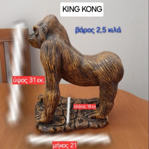 King Kong decorative gorilla sculpture like new, resin faux wood effect