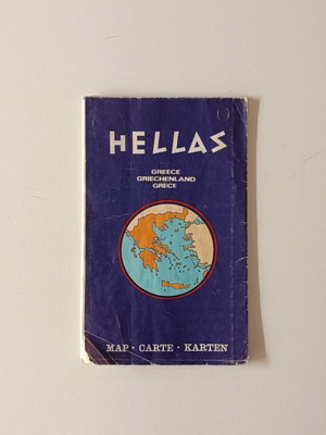 Hellas Vintage Foldable Map of Greece like new