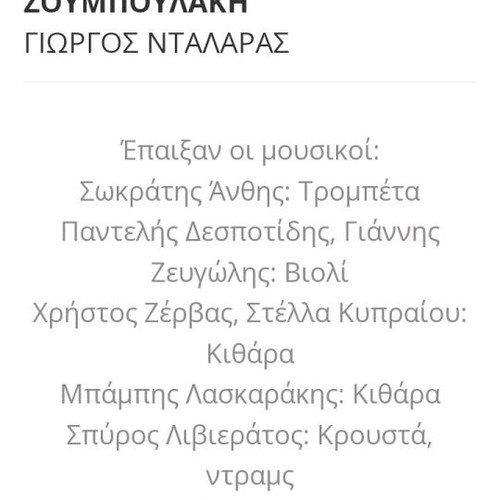 ΔΙΣΚΟΣ-ΒΙΝΥΛΙΟΥ