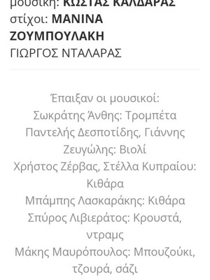 ΔΙΣΚΟΣ-ΒΙΝΥΛΙΟΥ