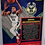 Κάρτα Γιάννης Αντετοκούμπο Bucks Panini NBA 2019/20