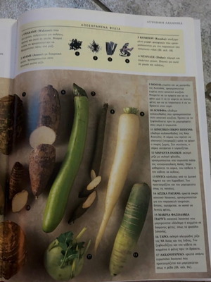 Le Cordon Bleu Complete Cooking Techniques book
