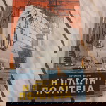  Η πλωτη πολιτεια