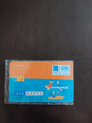 Greek Telecard sealed with slight wear on plastic