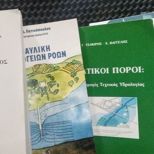 Επιστημονικά βιβλία μεταχειρισμένα για εδαφομηχανική και ρευστά