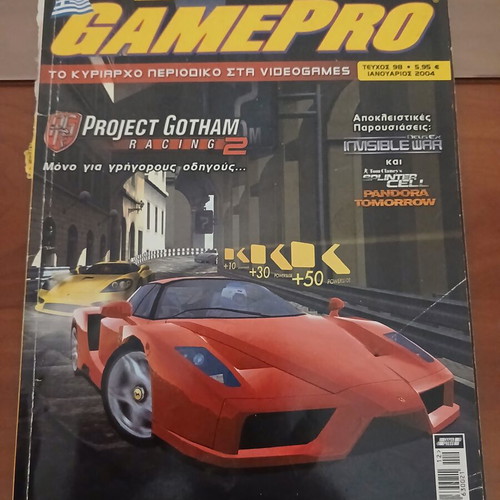 Gotham Racing 2 cover, GamePro magazine