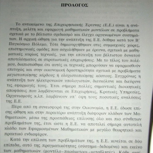Introduction to Operations Research used academic book