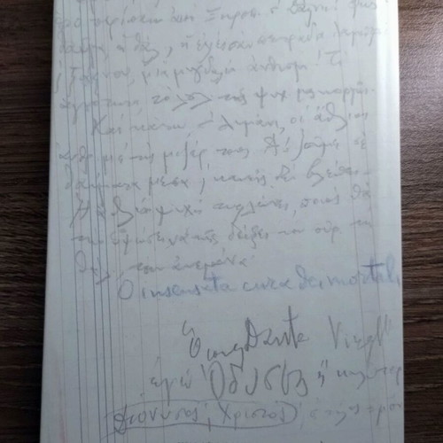 Nikos Kazantzakis Agion Oros November-December 1914 diary