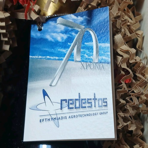 Πακέτο κρασιά 2 τμχ καινούργιο