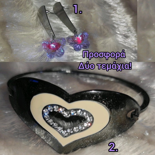 Bracelet and earrings like new, purple and silver, set of 2 pieces
