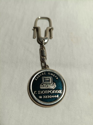 Omega Siotropos vintage keychain from the 1980s, like new