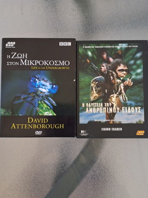 Documentary DVD like new with subtitles