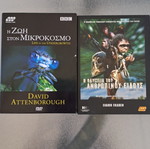 Documentary DVD like new with subtitles