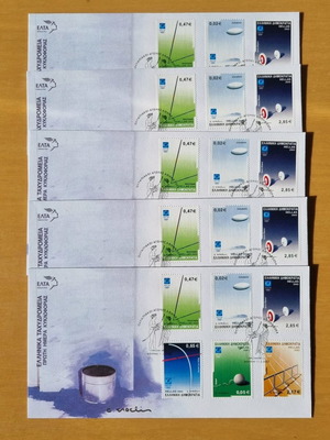 5 FPIK Olympic Games Athens 2004 stamps series 01/2003 new