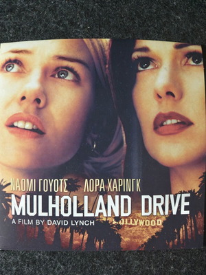 Mulholland Drive DVD new, cult psychological thriller